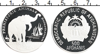Продать Монеты Афганистан 500 афгани 1993 Серебро