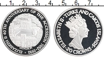 Продать Монеты Теркc и Кайкос 20 крон 1992 Серебро