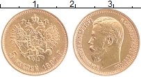 Продать Монеты 1894 – 1917 Николай II 5 рублей 1897 Золото