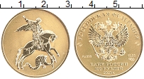 Продать Монеты Россия 100 рублей 2021 Золото