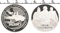 Продать Монеты Россия Жетон 2022 Посеребрение