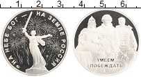 Продать Монеты Россия Жетон 2022 Медно-никель