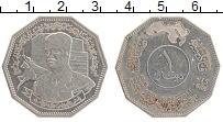 Продать Монеты Ирак 1 динар 1980 Никель