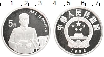 Продать Монеты Китай 5 юаней 1993 Серебро