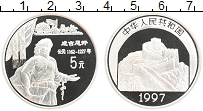 Продать Монеты Китай 5 юаней 1997 Серебро