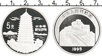 Продать Монеты Китай 5 юаней 1995 Серебро