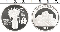 Продать Монеты Китай 5 юаней 1995 Серебро