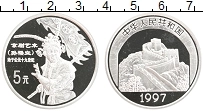 Продать Монеты Китай 5 юаней 1997 Серебро
