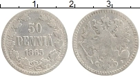 Продать Монеты Финляндия 50 пенни 1865 Серебро
