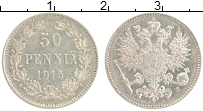 Продать Монеты Финляндия 50 пенни 1915 Серебро