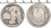 Продать Монеты Казахстан 50 тенге 2009 Медно-никель