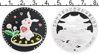 Продать Монеты Северная Корея 10 вон 1999 Серебро