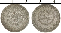 Продать Монеты Турция 20 пар 1838 Серебро