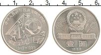 Продать Монеты Китай 1 юань 1989 Медно-никель
