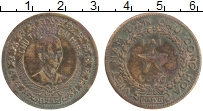 Продать Монеты Вьетнам 1 донг 1946 Бронза