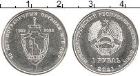 Продать Монеты Приднестровье 1 рубль 2021 Медно-никель