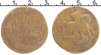 Продать Монеты 1741 – 1762 Елизавета Петровна 2 копейки 1759 Медь