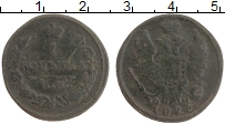 Продать Монеты 1801 – 1825 Александр I 1 копейка 1825 Медь