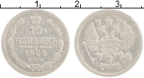 Продать Монеты 1894 – 1917 Николай II 10 копеек 1904 Серебро