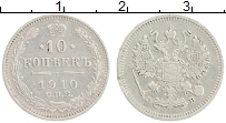 Продать Монеты 1894 – 1917 Николай II 10 копеек 1910 Серебро