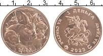 Продать Монеты Острова Кука 1 доллар 2009 Медь