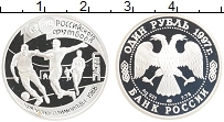 Продать Монеты Россия 1 рубль 1997 Серебро