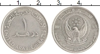 Продать Монеты ОАЭ 1 дирхам 2001 Медно-никель