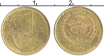 Продать Монеты Киргизия 1 тыиын 2008 Латунь