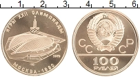 Продать Монеты СССР 100 рублей 1979 Золото