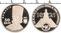 Продать Монеты Румыния 50 бани 2021 Латунь