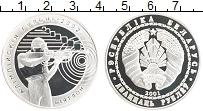 Продать Монеты Беларусь 20 рублей 2001 Серебро