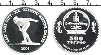 Продать Монеты Монголия 500 тугриков 2001 Серебро