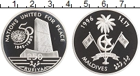 Продать Монеты Мальдивы 250 руфий 1995 Серебро