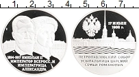 Продать Монеты Россия жетон 1998 Серебро