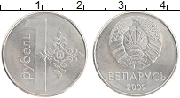 Продать Монеты Беларусь 1 рубль 2009 Медно-никель