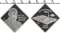 Продать Монеты Венгрия 2000 форинтов 2022 Медно-никель