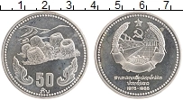 Продать Монеты Лаос 50 кип 1985 Серебро
