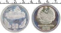 Продать Монеты Лаос 50 кип 1985 Серебро