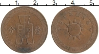 Продать Монеты Китай 1 фен 1940 Медь