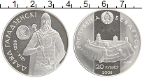 Продать Монеты Беларусь 20 рублей 2008 Серебро
