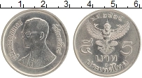 Продать Монеты Таиланд 5 бат 0 Медно-никель