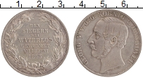 Продать Монеты Ганновер 1 талер 1865 Серебро