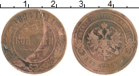 Продать Монеты 1881 – 1894 Александр III 2 копейки 1894 Медь