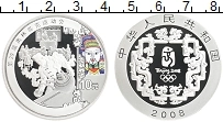 Продать Монеты Китай 10 юаней 2008 Серебро