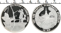 Продать Монеты Лаос 50 кип 1996 Серебро