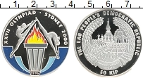 Продать Монеты Лаос 50 кип 1996 Серебро