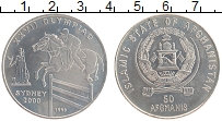 Продать Монеты Афганистан 50 афгани 1999 Медно-никель