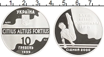 Продать Монеты Украина 10 гривен 1999 Серебро