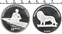 Продать Монеты Конго 10 франков 2000 Серебро