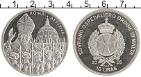 Продать Монеты Мальтийский орден 10 лир 2005 